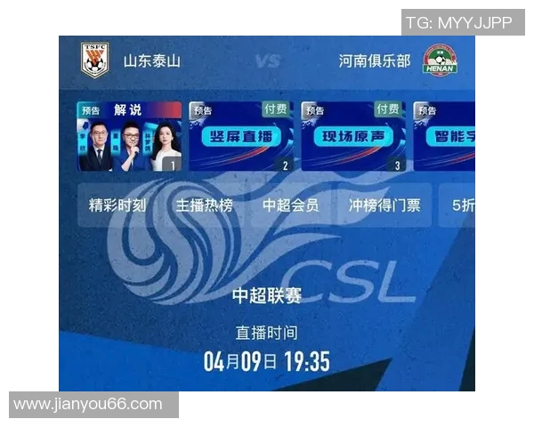 支持足球明星直播的平台助力球迷互动体验提升与赛事热情激发