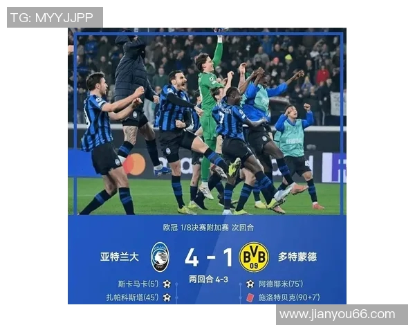 多特蒙德与加拉塔萨雷激战在即谁能在欧冠赛场上笑到最后